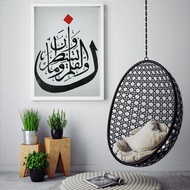 READY STOK KALIGRAFI KHAT,FRAME WALLDECO, HOMEDECO KHAT ISLAMICHandwritten pen and ink Arabic callig