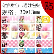 kuromi sticker sticker nama baju Waterproof Sticker Cartoon Name Sticker Unique Name Sticker Name St