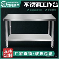 Double-Layer Kitchen Operating Table Three-Layer Chopping Board Thickened Work Table Table Stainless