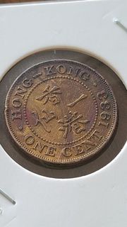 香港壹仙硬幣 1933年 兩個