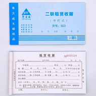 Rent Payment Receipt Book 2 Part