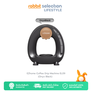 [NEW] EZhome Coffee Drip Machine EL09 เครื่องชงกาแฟกึ่งอัตโนมัติ ดีไซน์สวย ถอดล้างง่าย พร้อมระบบควบค