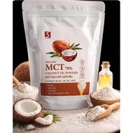 Organic Cold Pressed Coconut Oil Powder MCT