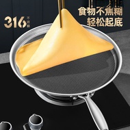 Stainless Steel Frying Pan for Mille Crepe Cake Skin, Household Non-Stick Pan, Pancake Pan, Crepe Pa