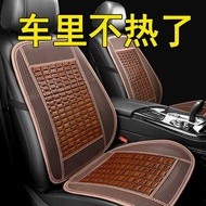 HY-D Car Seat Cushion Bamboo Mat Summer Cool Pad Summer Bamboo Seat Cushion Pickup Truck Van Seat Cushion Universal Truc