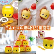 Fueki漿糊仔兒童面霜