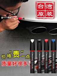 ~~ -  Car Paint Pen Original Factory Touch-Up Paint Handy Tool Scratch Repair Scratch Special Car Pa