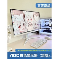 AOC White monitor computer pink2k180HZ Straightforward C Customized Gaming Monitor for Esports27/32I