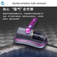 Konka mite remover Household Mite Removal Instrument Rechargeable charging Bed High Suction Bed vacuum cleaner Wireless Vacuum Cleaner Sterilization Mite Removal Handheld handy&amp;康佳 家用 除螨仪 床上 大吸力 无线 吸尘器 杀菌 除螨 手持式