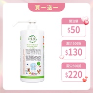 HH Huyouan Ultra Hypochlorous Sterilizing Liquid (150ppm) 1,000ml Baby Pacifier Refill Bottle Made I