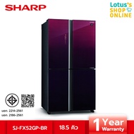 SHARP ชาร์ป ตู้เย็น ระบบอินเวอเตอร์ ขนาด 18.5 คิว รุ่น SJ-FX52GP-BR
