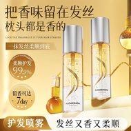 Fragrance Hair Care Essential Oil Improves Dry Damaged Permed and Dyed Hair Fragrance hair oil for i