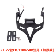 บอร์ดรถจักรยานยนต์แบบสั้นท้าย CB650R สำหรับ Honda CBR650R พร้อมไฟ แผ่นป้ายทะเบียนรถ อุปกรณ์ตกแต่ง โล