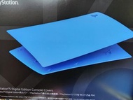 原廠全新 Sony Ps5/Ps5 slim 主機面蓋 光碟版 數位版 多色 Playstation 5 cover