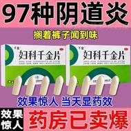 Method Gynecological Method Method Method Method Method Method Method Method Gynecological Inflammat