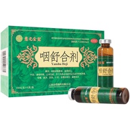 Ciyuan Jinbi Swallowing Soothing Agent 10ml * 6Pcs/Box Clear Swallowing Throat Relieve Coughing Redu