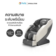 TOYOKI MASSAGE CHAIR รุ่น R8311 เก้าอี้นวด (สีเทา) โดย TV Direct