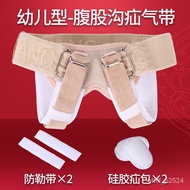 Q💕Kangxing Wang Hua Hernia Underwear Hernia Pants Trusses Old Man Hernia Abdominal Groove Hernia Sup