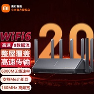 小米（MI） 路由器AX6000 5G双频WIFI6 高速无线穿墙千兆家用智能路由器 路由器 AX6000