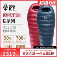 Black Ice Sleeping Bag G400/G700/G1000/1300 Adult Outdoor Lightweight Goose Down Down Sleeping Bag C