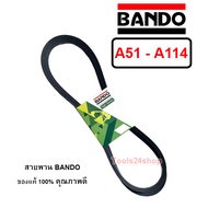 BANDO Belt Size A51-A114 V-Groove Quality 1 Brand
