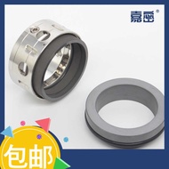 Tt 59U/58U Accessories, Water Pump Mechanical Complete Machine Seal, 35/19/25 Sealing Ring,