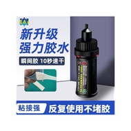 Shoe Repair Glue Sticky Shoes Special Glue Soft Waterproof Glue Shoe Repairer Sticky Shoes Sports Sh