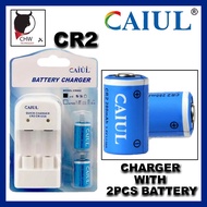 CAIUL CR2 QUICK CHARGER CR123A QUICK CHARGER WITH 2PCS RECHARGEABLE BATTERY SET