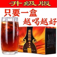 Buy 117 days to verify the King Kong Liba Men's Tea Men's Tea Husband Tea Ten Treasure Tea Health Te
