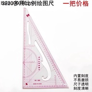 3220 Clothing Ruler Large Size Ruler Size Ruler Clothing Ruler Triangle Scale Curve Ruler Multifunct