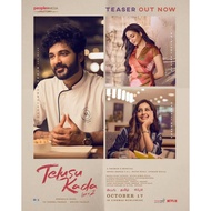 Telusu Kada (2025) Indian Film