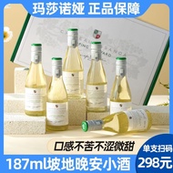 Mid-Autumn Festival Gift Massana Noah Slope Red Wine White Wine Semi-Sweet Small Bottle Red Wine 187