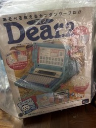 Dear 2 大口仔打字機「全新」