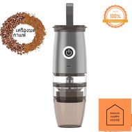 เครื่องบดกาแฟไฟฟ้า บดเซรามิก(99.9% คงรสชาติดั้งเดิมของเมล็ดกาแฟไว้) เครื่องบดกาแฟ portable auto-coff