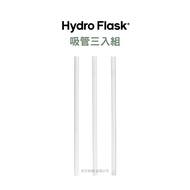 Hydro Flask Straw Three-Piece Set | Water Bottle Accessories Can Match All Hydro Flask Straw Bottle 