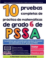 10 pruebas completas de práctica de matemáticas de grado 6 de PSSA: La práctica que necesita para aprobar el examen de matemáticas de 6° grado de PSSA