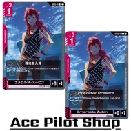 Infiltrator Present (U)Command Red Lv3 Cost1 Pilot-Emeralda Zubin [AP+0/HP+1] (Mafty) Code GD03-111 