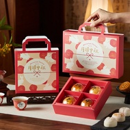 月餅 包裝盒 月饼盒 mooncake packaging box cupcake box 月饼盒子 mooncake box 月餅包裝袋 月饼礼盒 2025 New Style Mid-Autumn
