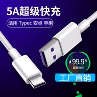 Real 5A/6A Super Fast Charging Data Cable Suitable for Huawei Android Charging Cable 3m pd Flash Cha