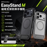 Fish Bone EasyStand M IP17/17P/17AIR/17PM Magnetic Bracket Shock-Resistant Phone Case Opening And Cl