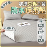 Next Day Delivery Class A Mother Baby Waterproof Mat Waterproof Mattress Waterproof Cleaning Mat Mat