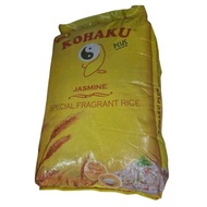 Kohaku Rice Price & Voucher Jul 2026 | BigGo Philippines