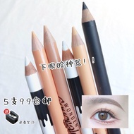 5pcs Color White Eyeliner Gel Pen Waterproof Non-Smudge Lower Eyelid Flesh Skin Color Lying Silkworm