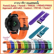 [C04] Garmin FR965 FR955 FR945 FR935 FR745 Fenix5 Fenix6 Fenix7 Instinct Approach S60 /QuickFit Cabl