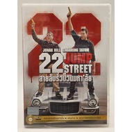 22 Jump Street: DVD Thai Dubbed Only Original 2nd Hand 9735