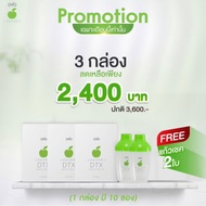 โอโว่ ดีทีเอ๊ก OVO DTX DETOX ดีท็อกซ์ร่างกาย ท้องผูก ถ่ายไม่ออก พุงป่อง ล้างลำไส้ ขับสารพิษ ของแท้