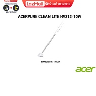 ACERPURE CLEAN LITE HV312-10W/ประกัน 1 Y