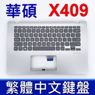 ASUS X409FL Keyboard C Shell X415JA X409FA Silver Gray