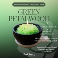 FinCheva ของขวัญวันเกิด เทียนหอมอโรม่า กลิ่น English Pear and Freesia พรีเมียม จากธรรมชาติ ปลอดภัย