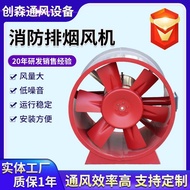 HTF Factory Dual-Speed Fan Fire Fighting Fan Fire Axial Flow Smoke Exhaust Workshop Ventilator High 
